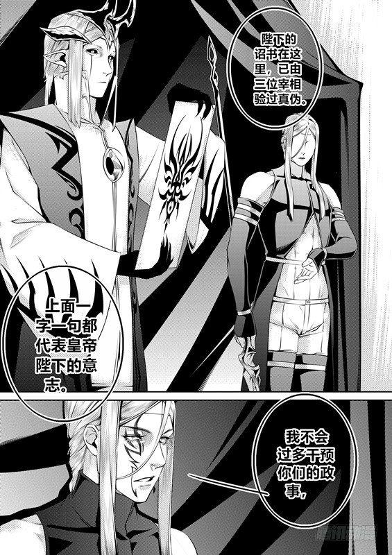 第十一话（2)2