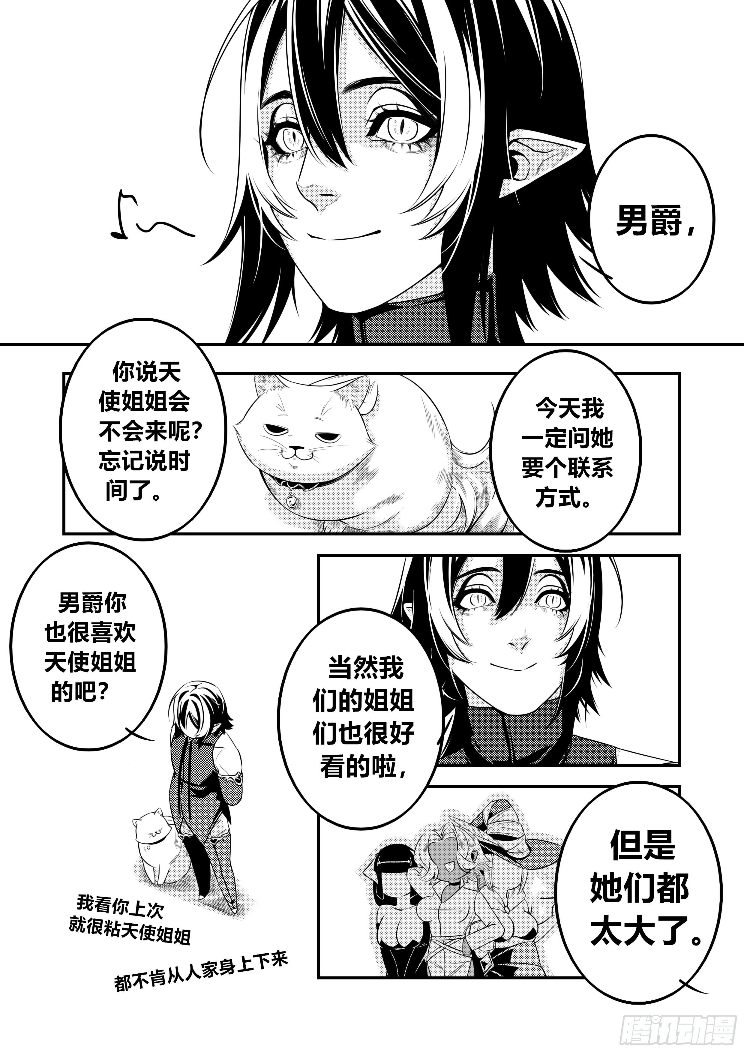 第二十七话（1）1