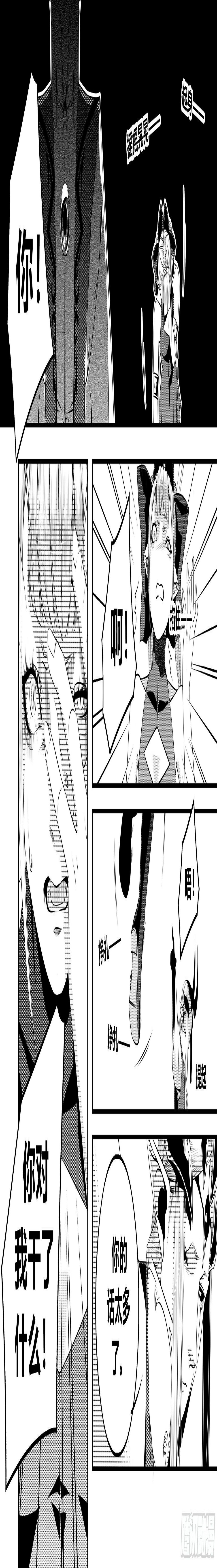 第十五话（1）7