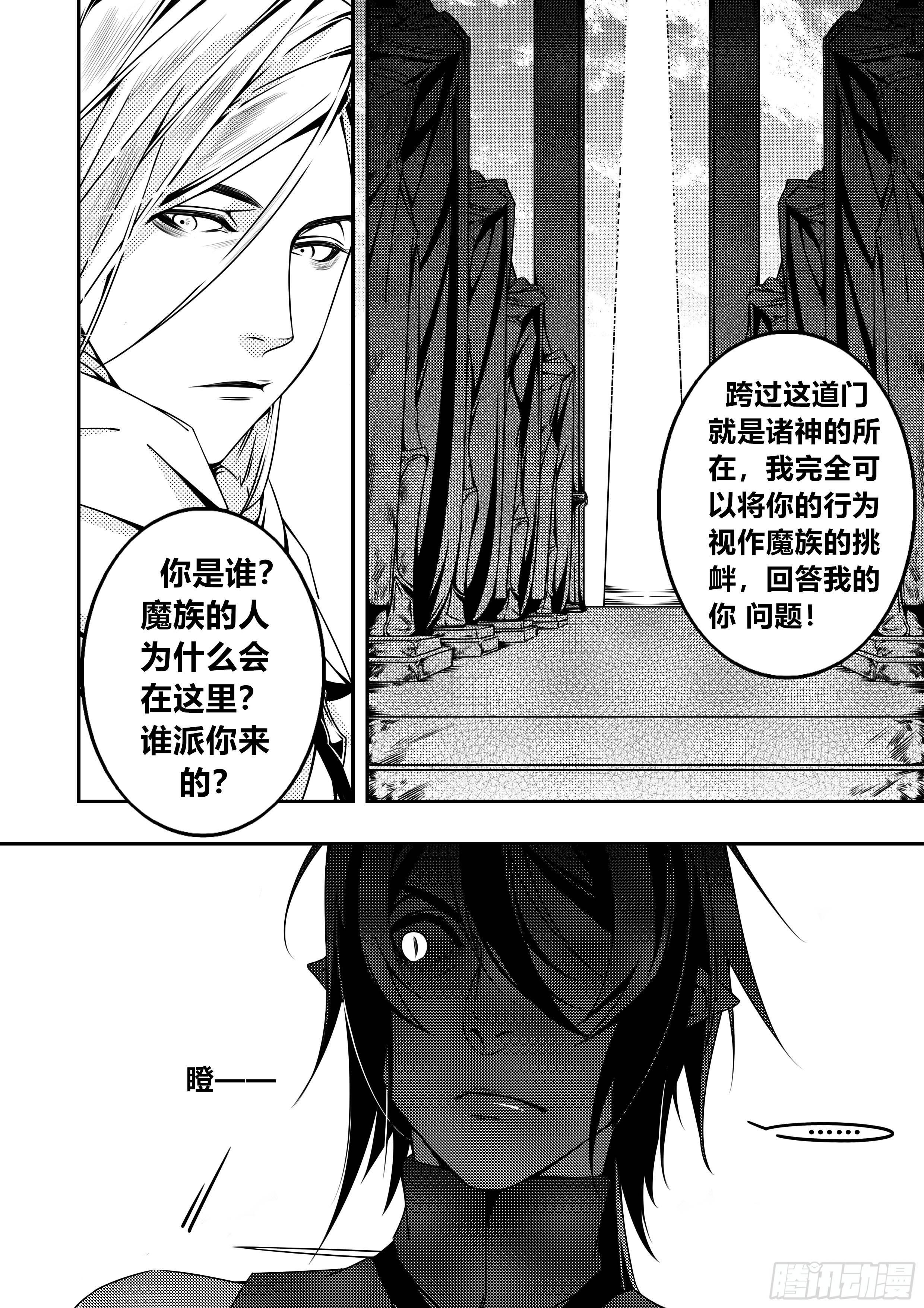 第二话（2）1