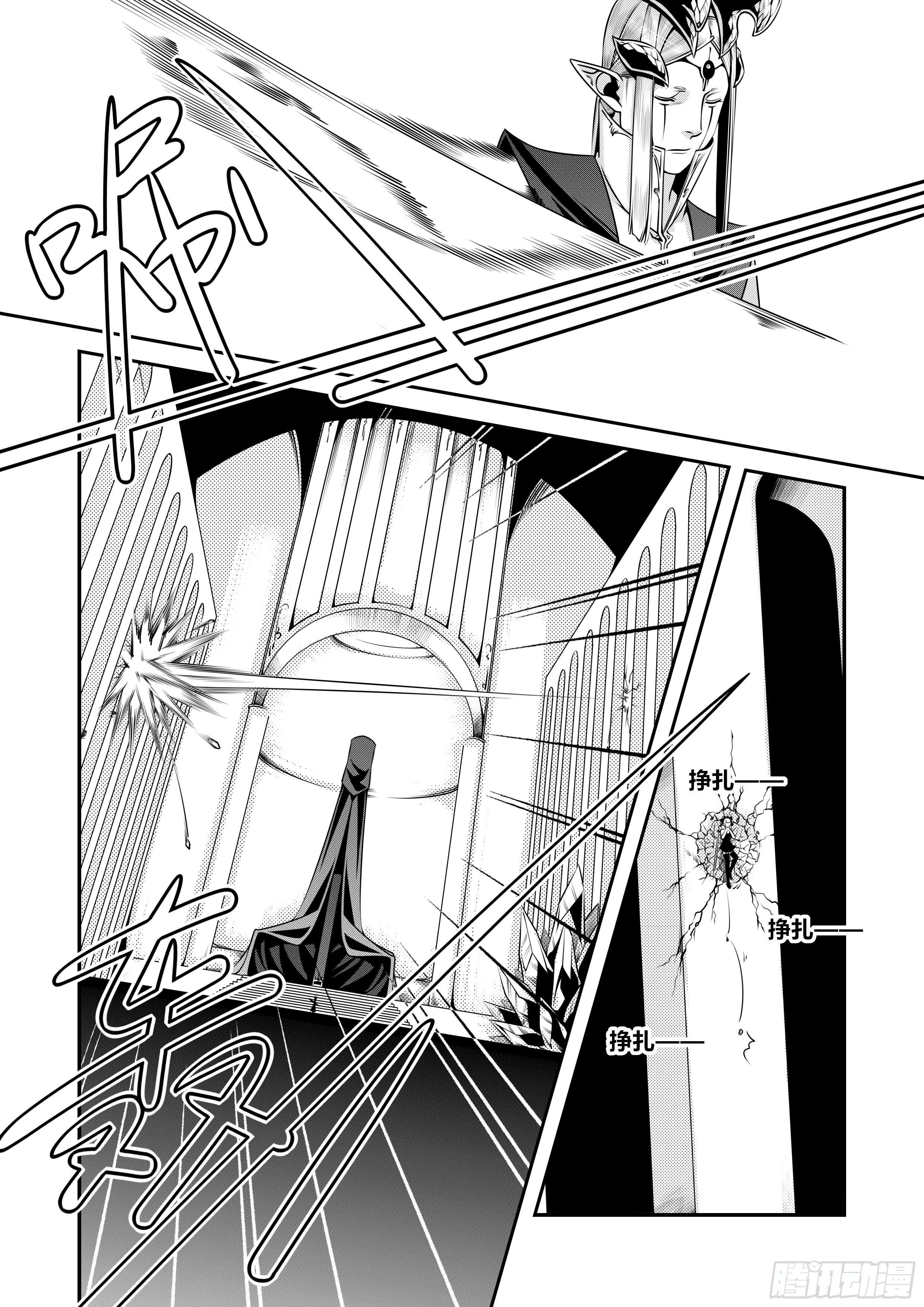 第十五话（2）2