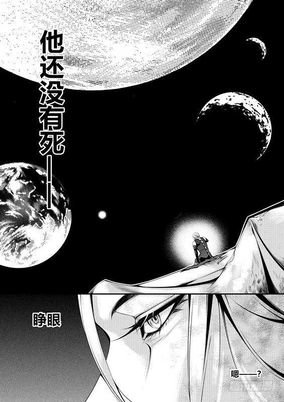 第八话（1）0