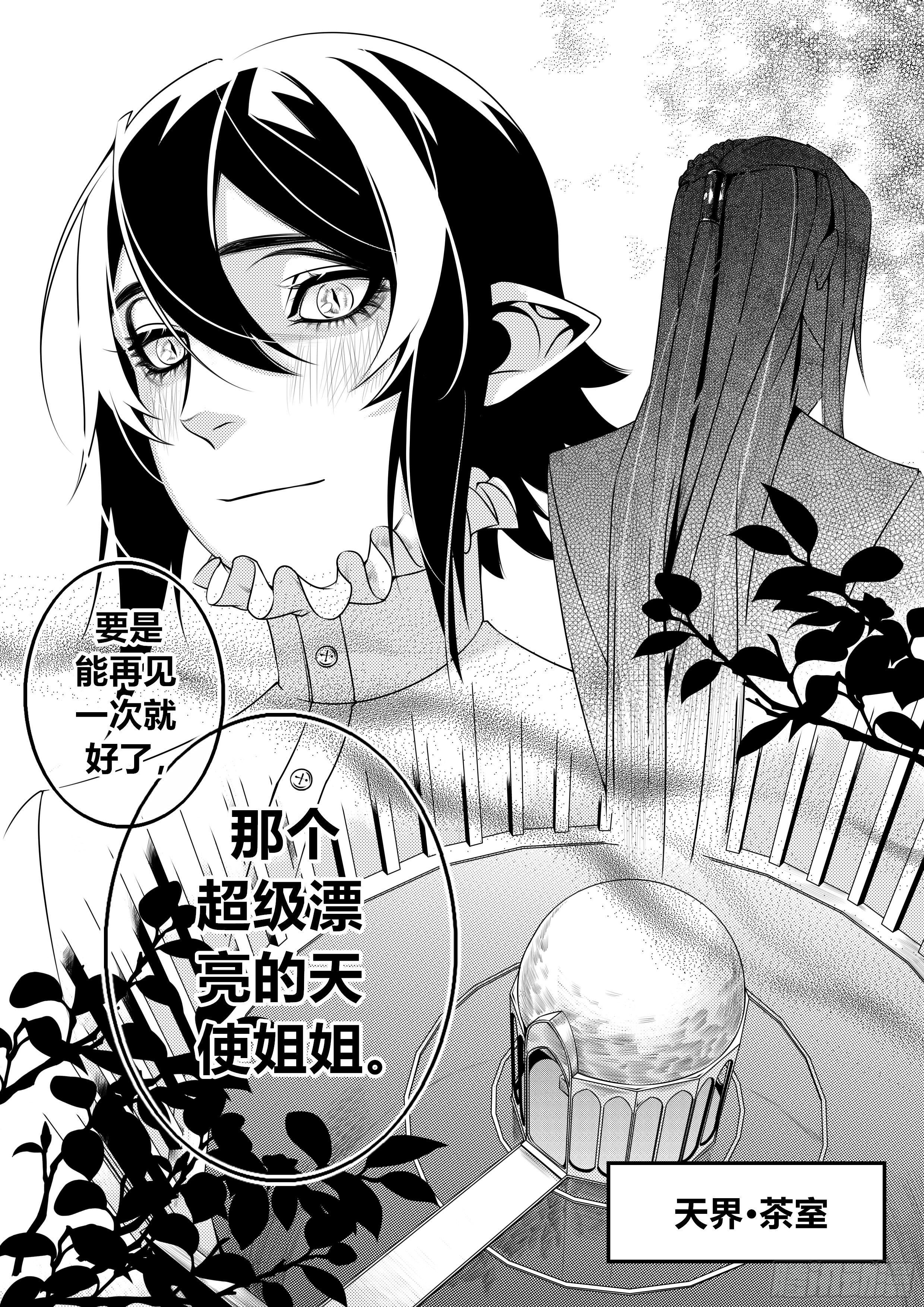 第十七话（1）8