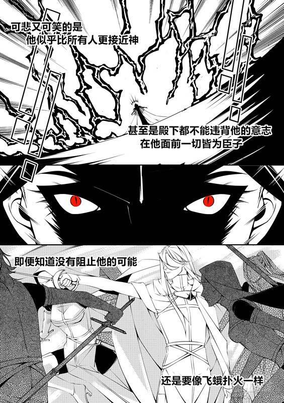 第六话（2）5