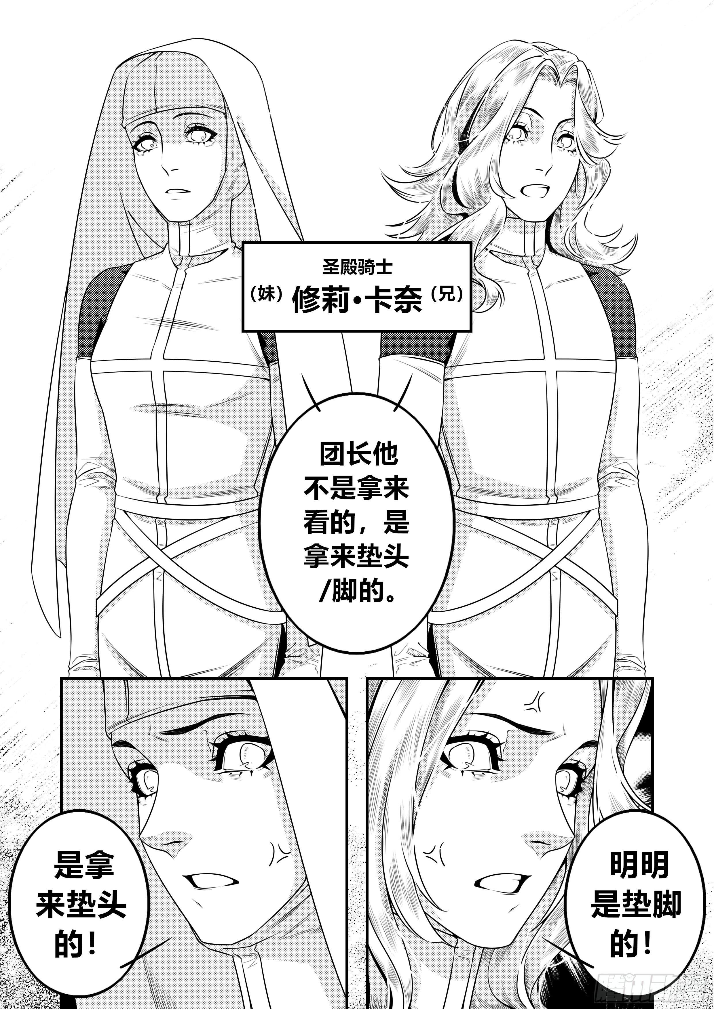 第二十六话（2）1