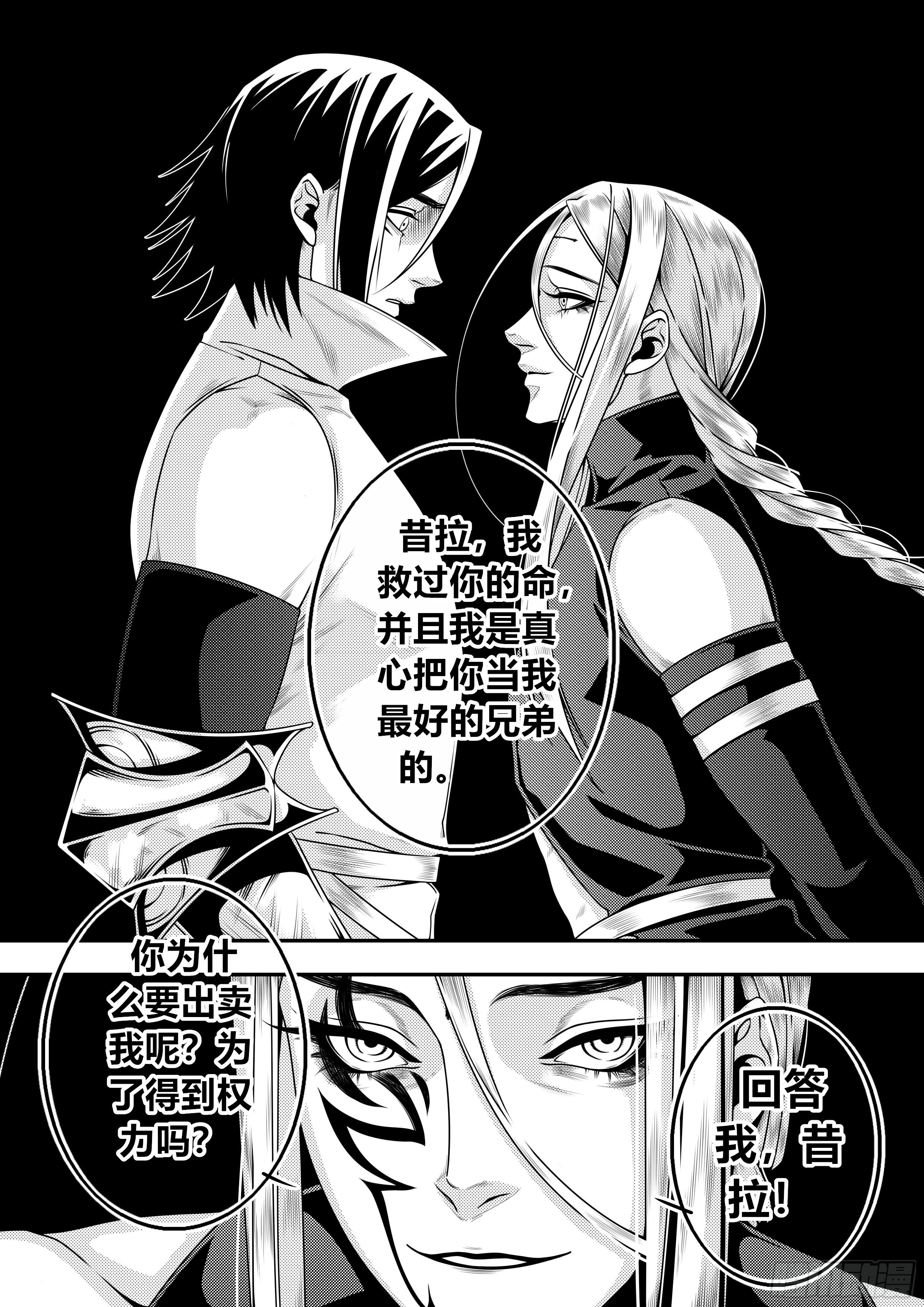 第二十四话（2）2