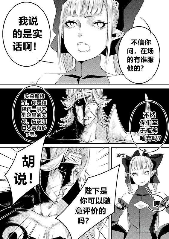 第十二话（1）5