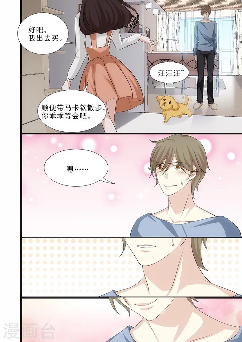 第22话9