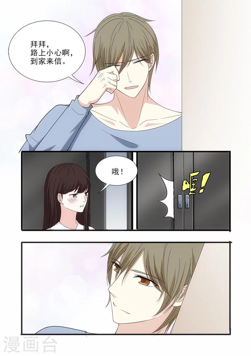 第24话7