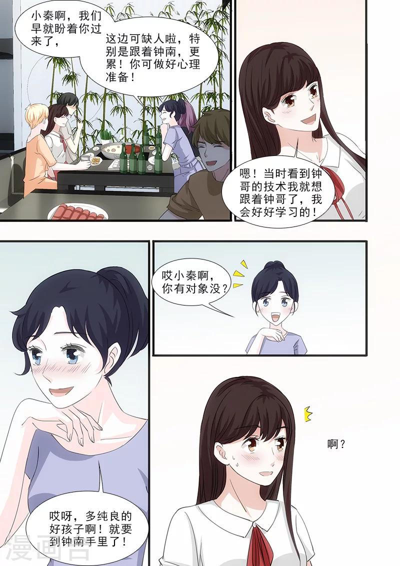 第40话2