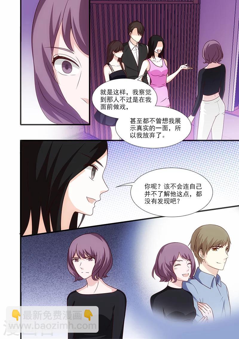 第52话5