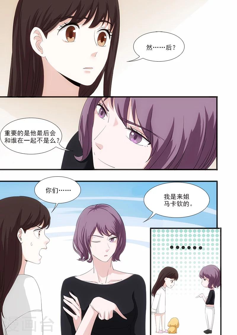 第42话8