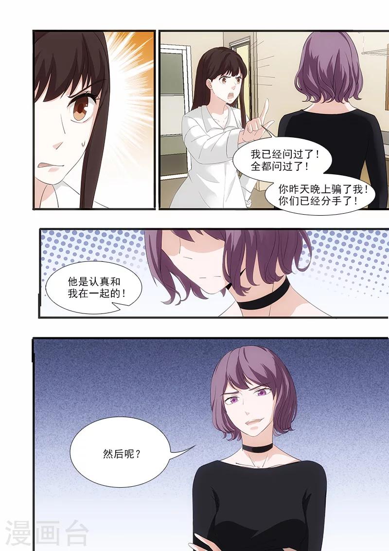 第48话7