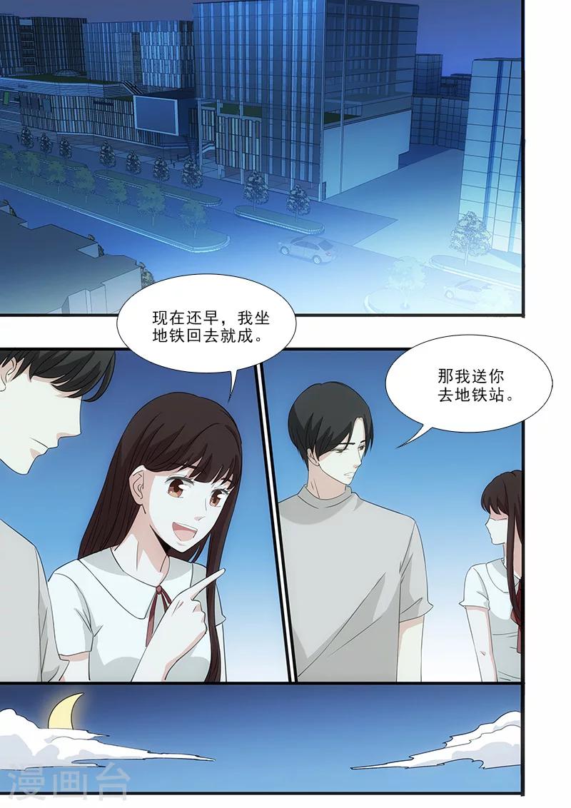 第40话5