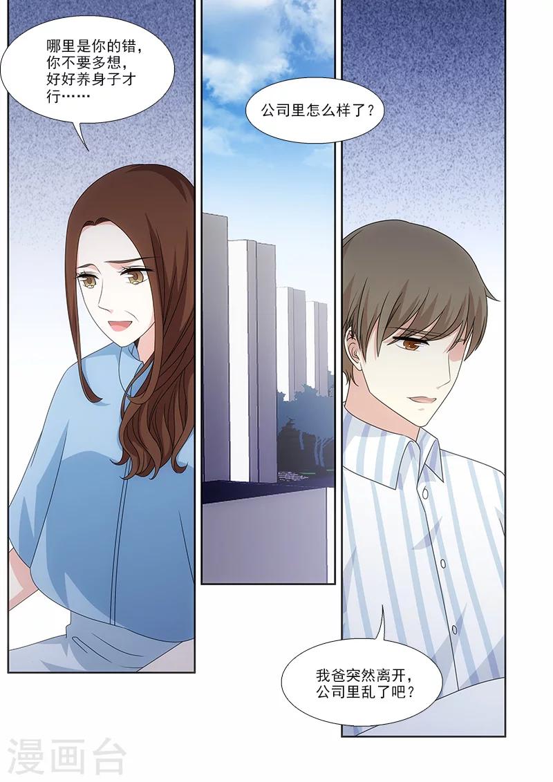 第46话0