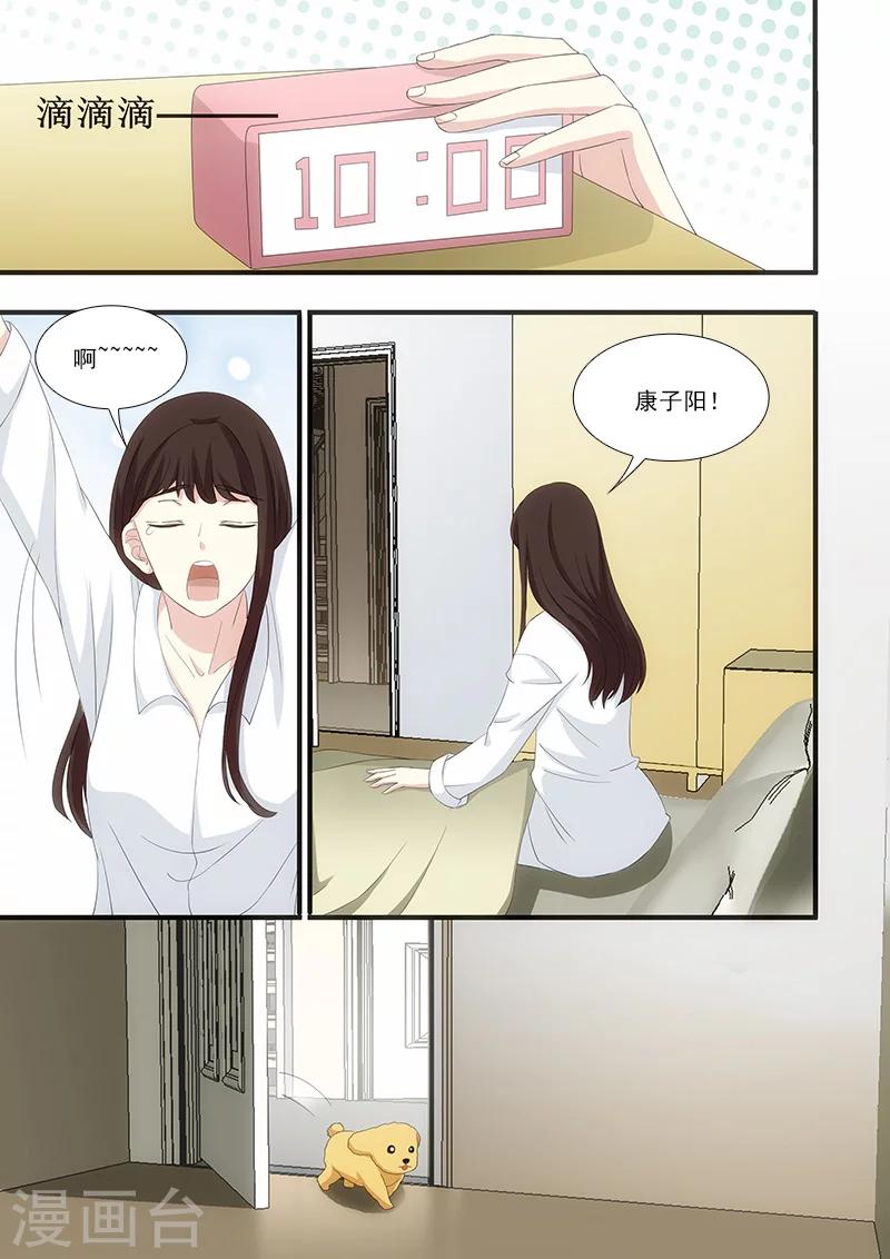第48话2