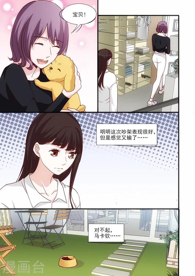 第49话2