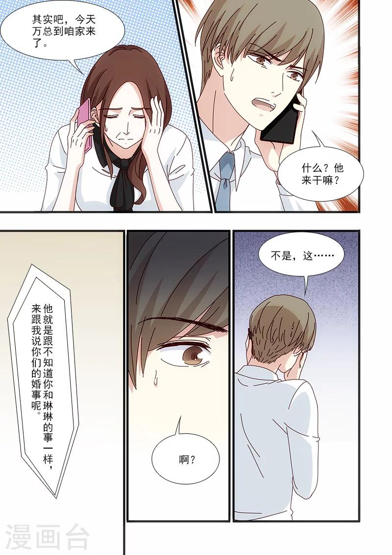 第58话1