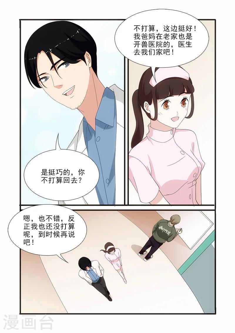 第12话0