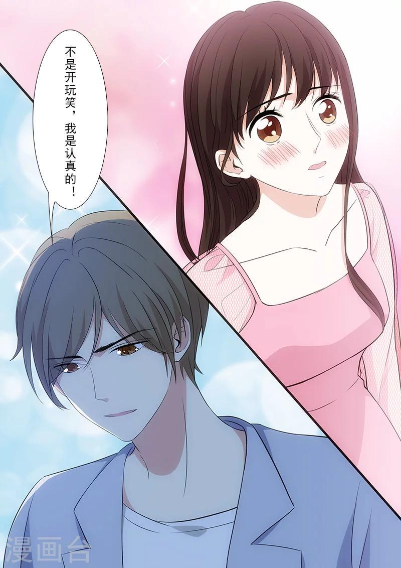 第27话4