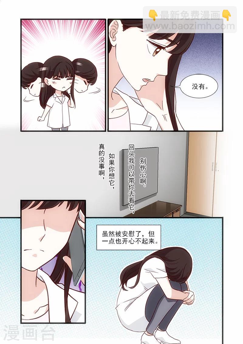 第49话4