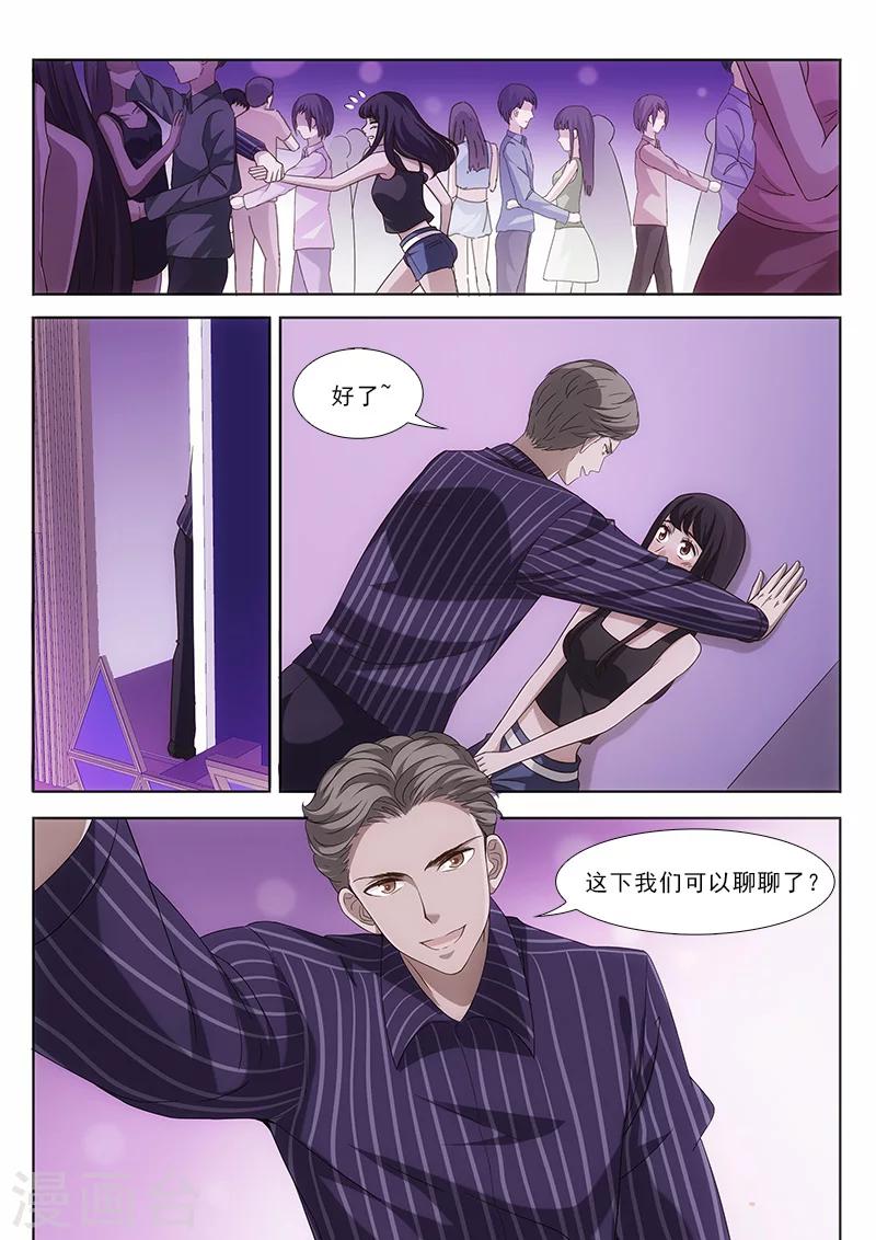第1话17