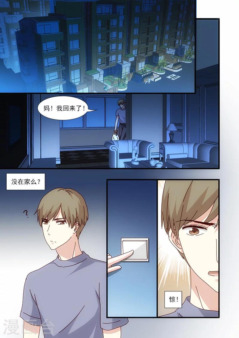 第55话0