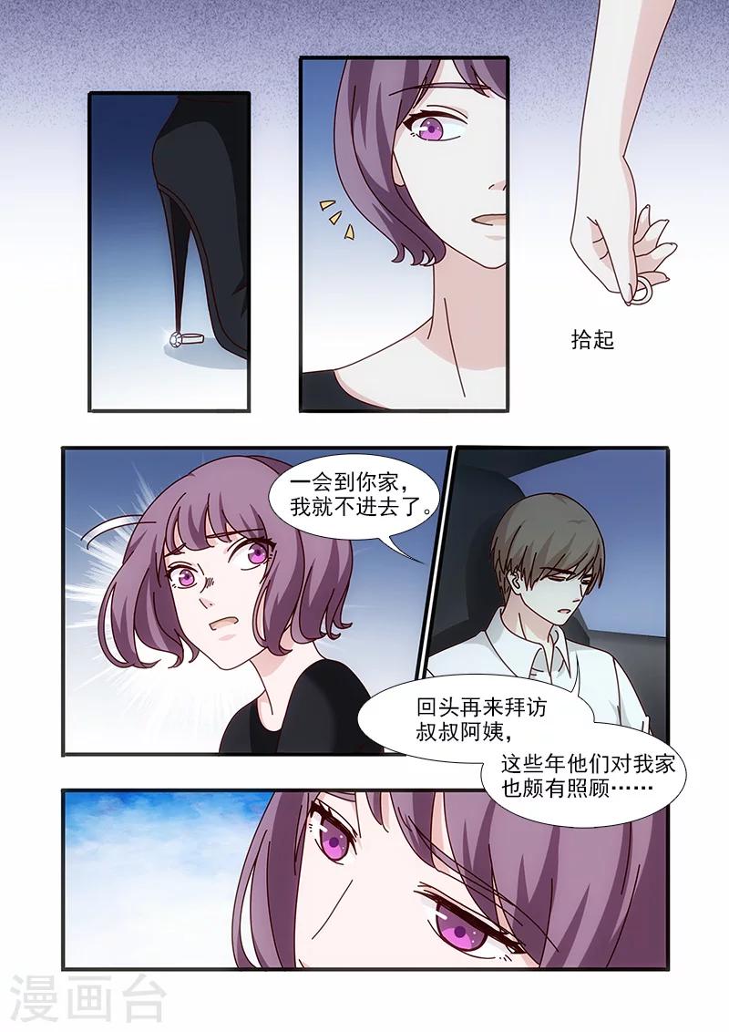 第53话8