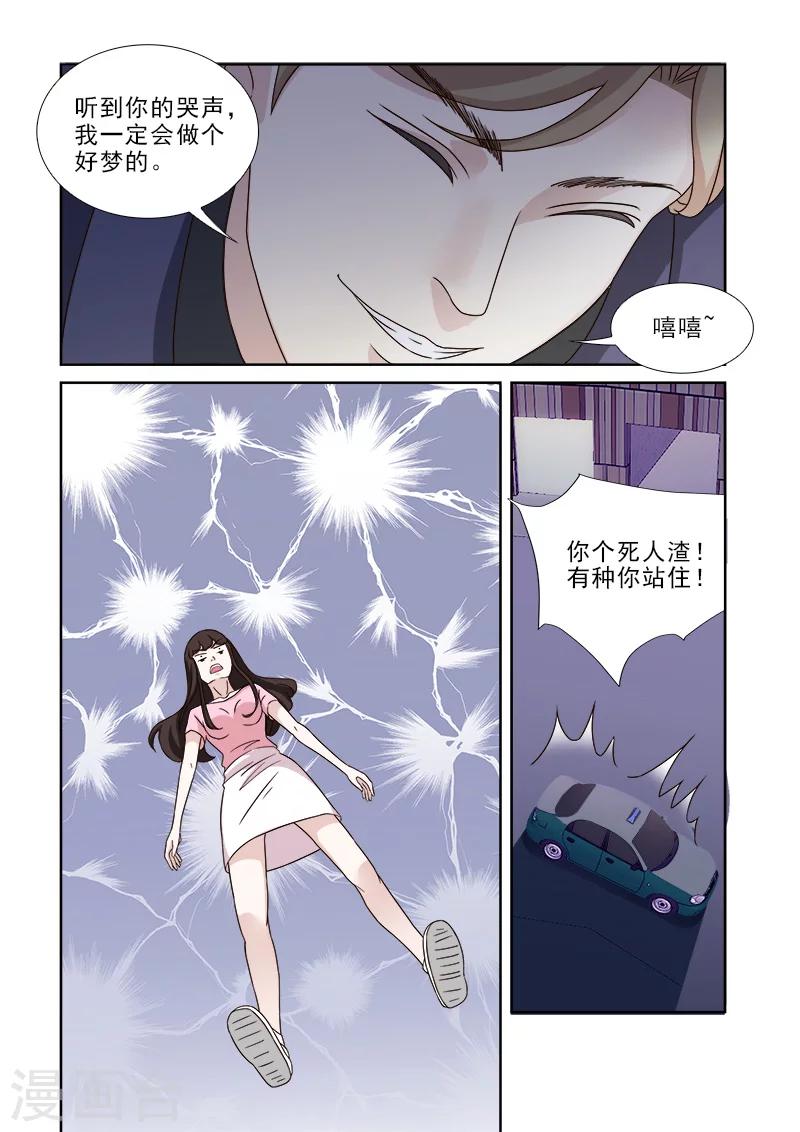 第8话4