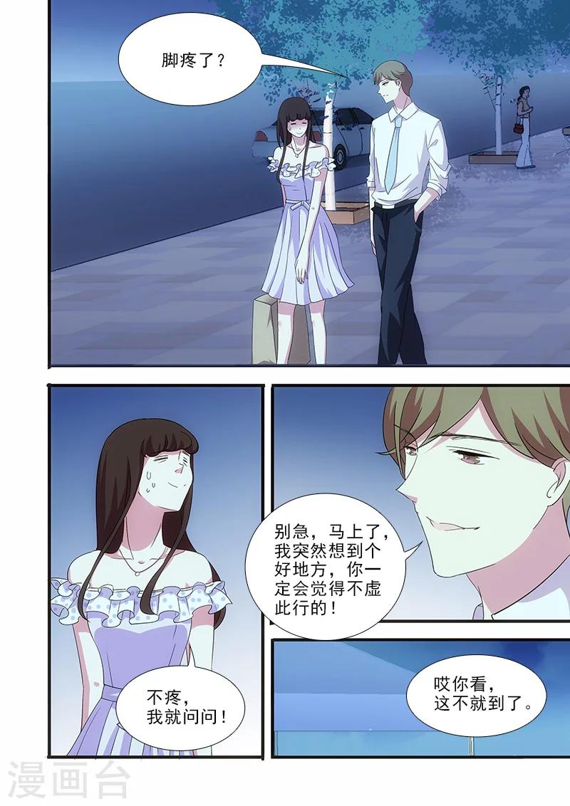 第14话5