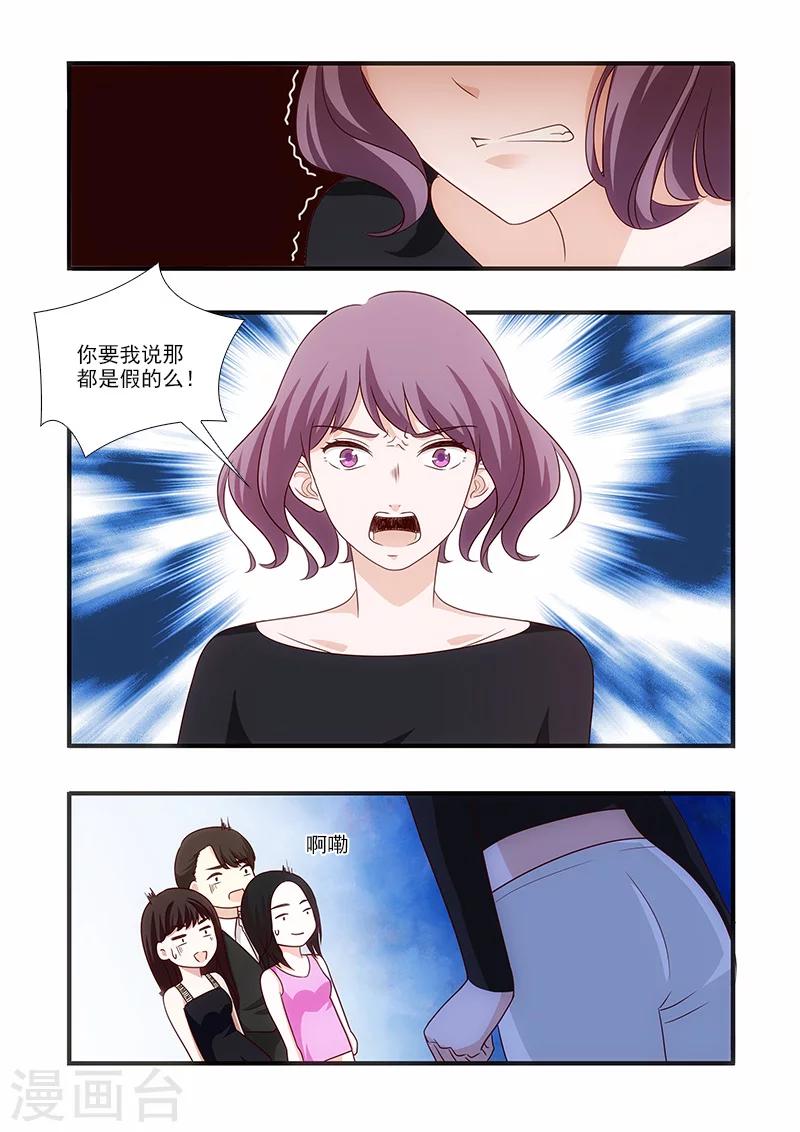 第52话6