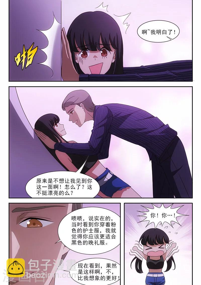 第2话1