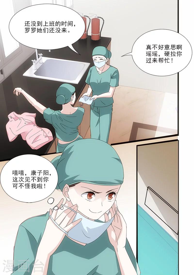 第11话0