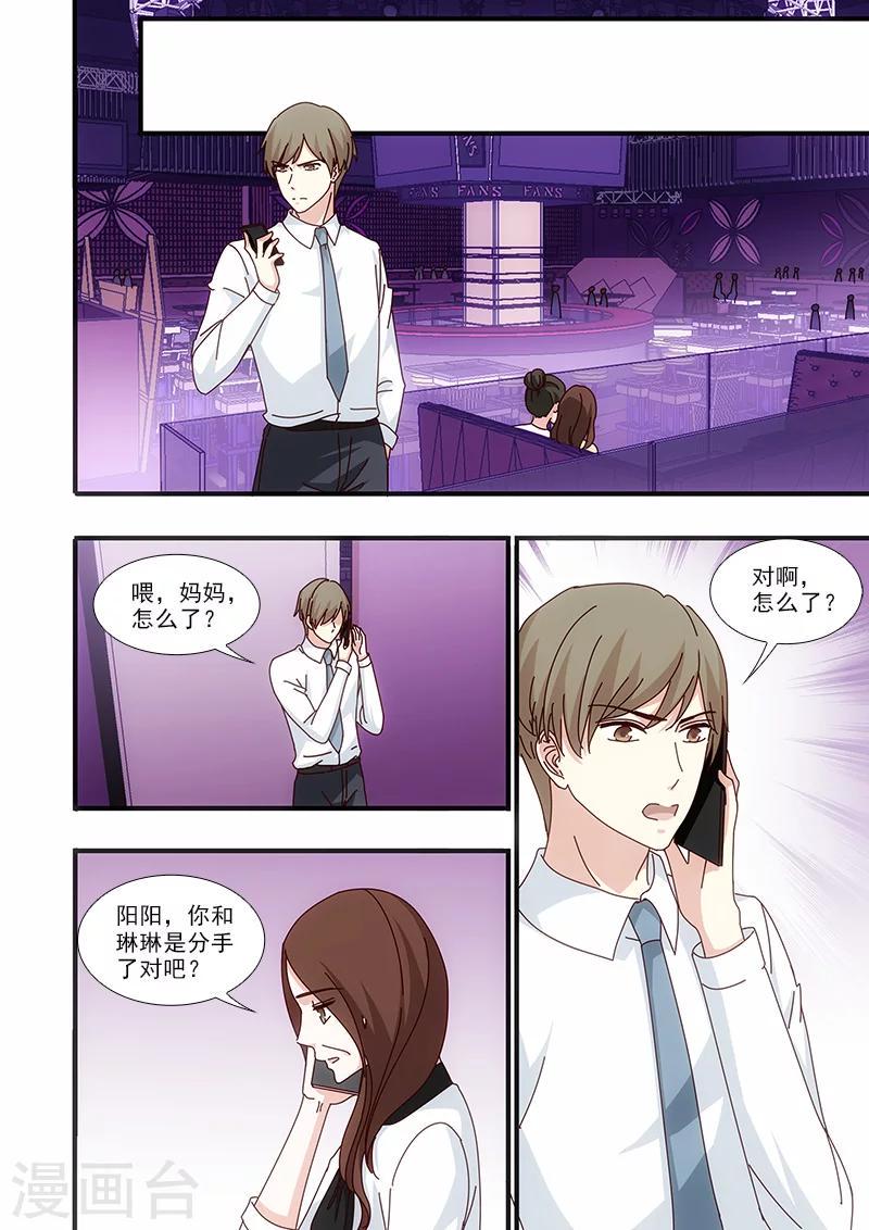 第58话0