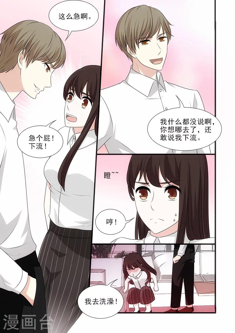 第38话2