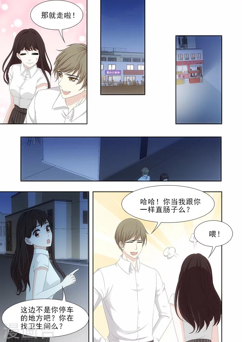 第37话6