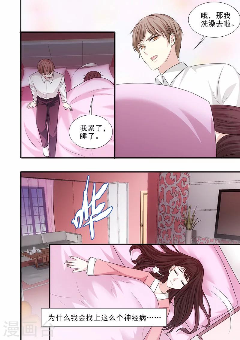 第39话1