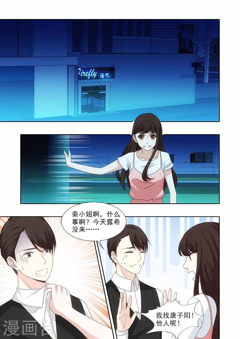 第44话3
