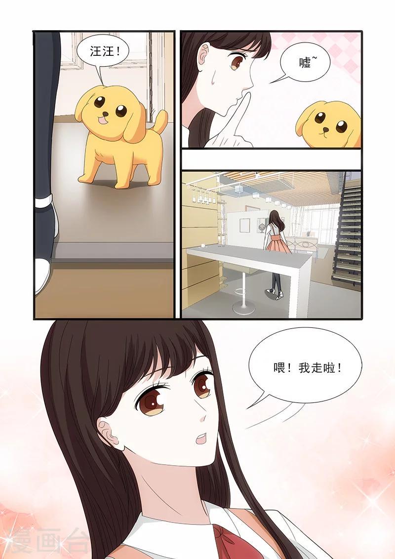 第24话6