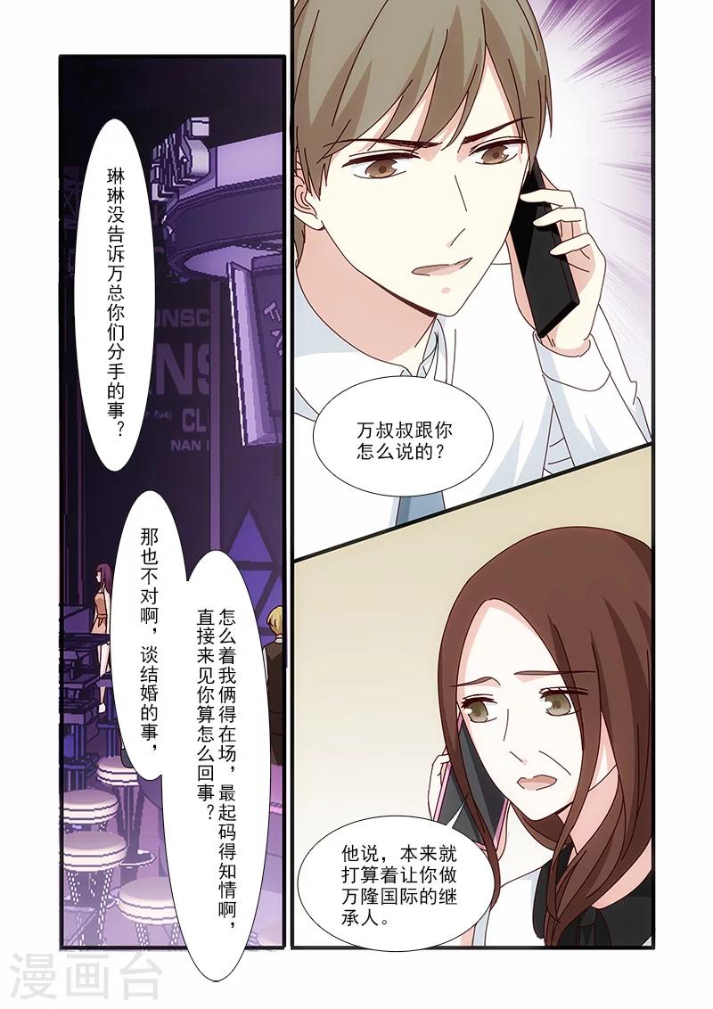 第58话2