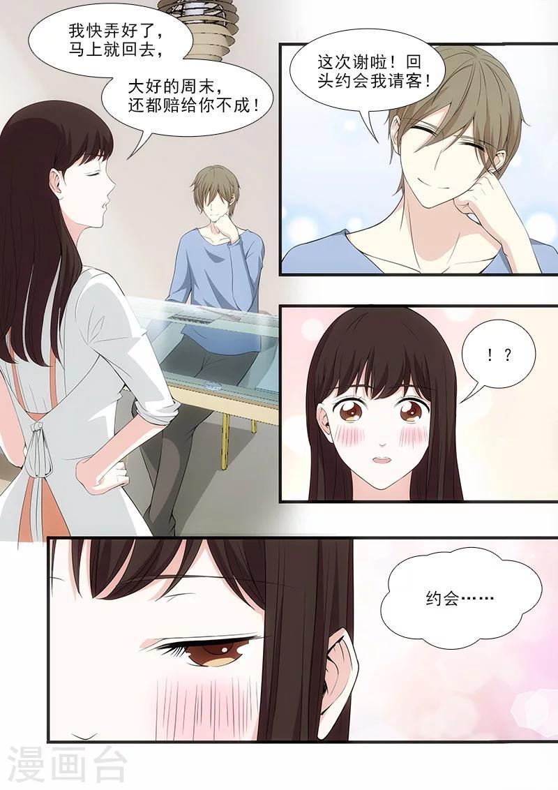 第24话1