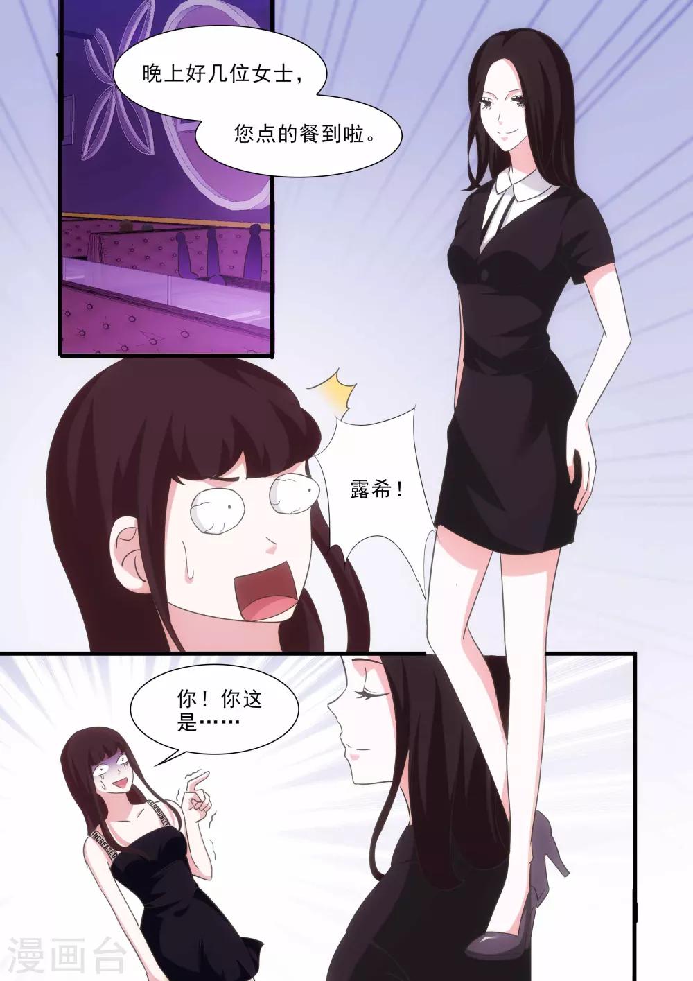 第17话9