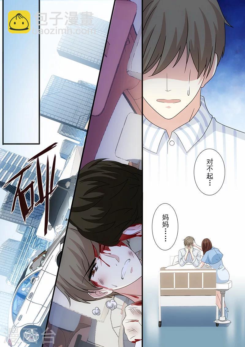 第45话8