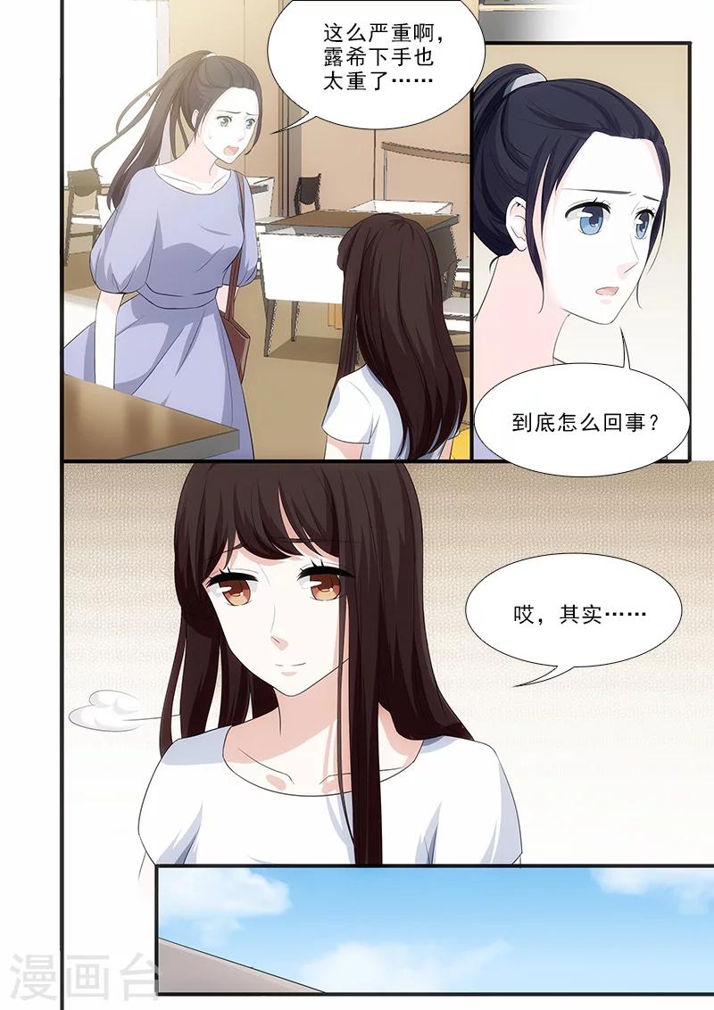 第32话3