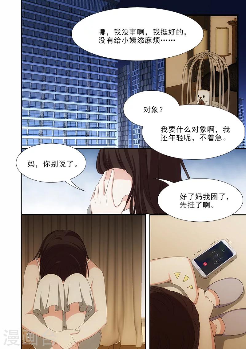 第32话1