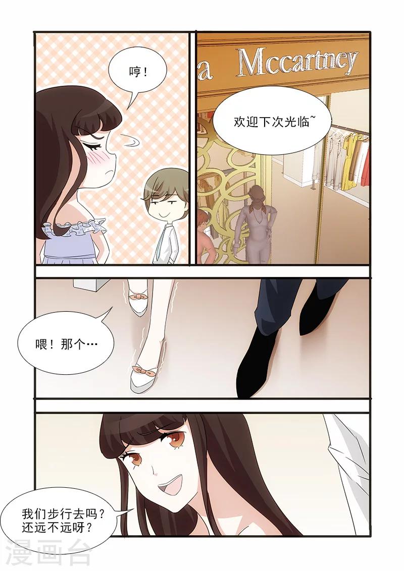 第14话4