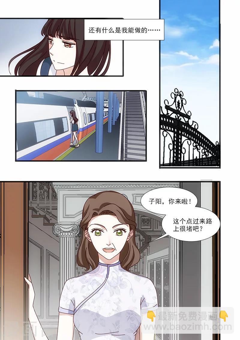 第58话7