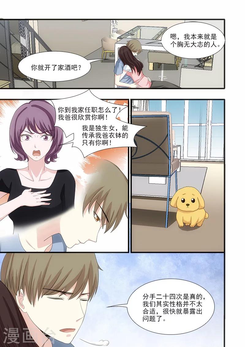 第47话0