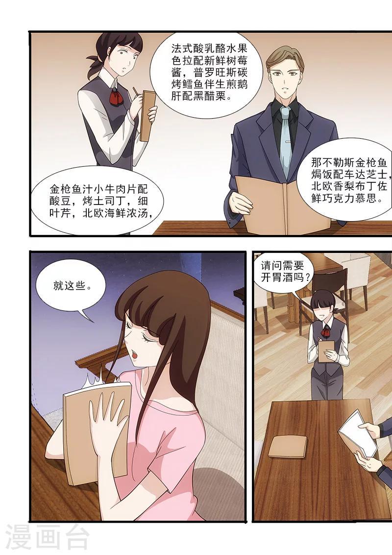 第4话9