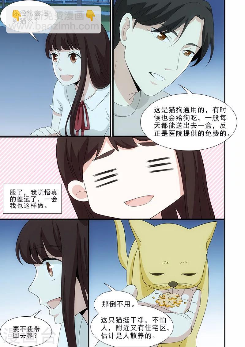 第41话4
